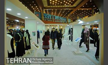 پنجمین جشنواره و نمایشگاه تسنیم در بوستان گفتگو 20