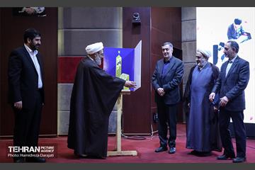 آیین رونمایی از کتاب مو‌ به مو 2