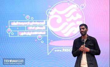 مراسم افتتاحیه و رونمایی از «سامانه مدرسه تهران» 2