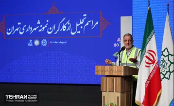 مراسم تجلیل از کارگران نمونه شهرداری تهران 17