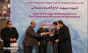 بازدید سفرا از سراسرنمای شهید سلیمانی 36