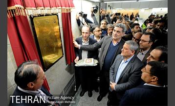 آیین افتتاح ایستگاه مولوی 15