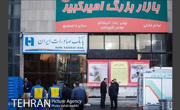 پلمپ پاساژ امیر کبیر  17