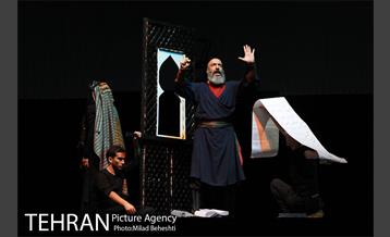 نمایش مجلس ضربت خوردن‎ 20