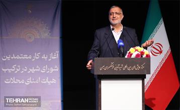 همایش آغاز به کار معتمدین شورای شهر در ترکیب هیات امنای محلات 15