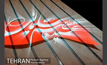 تصاویر سردار شهید قاسم سلیمانی بر دیوار برج آزادی 14