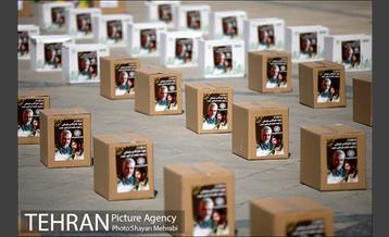 اجرای پنجمین رزمایش کمک مومنانه 15