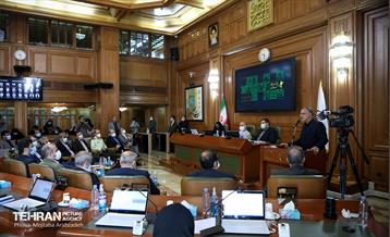 نهمین جلسه شورای شهر با حضور شهردار منتخب تهران 9