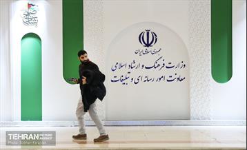 چهارمین روز نمایشگاه رسانه‌های ایران 3