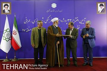 آیین افتتاح وبهره برداری از 33 پروژه اجتماعی و عمرانی شهرداری منطقه 17  24