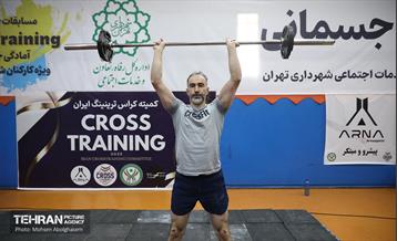 آغاز مسابقات آمادگی جسمانی ویژه پرسنل شهرداری تهران 40