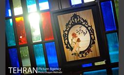 نمایشگاه هنری "فردا در آیینه" 10