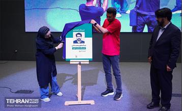 آیین تجلیل از شهرنگاران شهرداری تهران 3