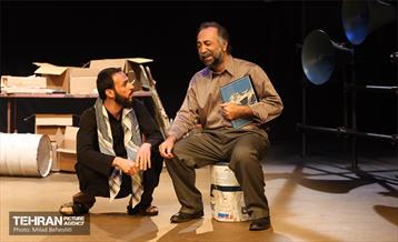 نمایش بابا آدم‎ 4