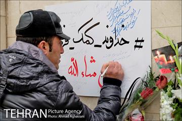 ادای احترام تهرانی ها به شهدای آتش نشان پلاسکو 25