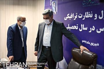 جلسه ستاد کنترل و نظارت ترافیکی بازگشایی مدارس 2