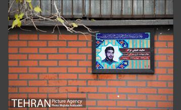 شهید کوچه ما 3