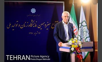 افتتاح سیزدهمین جشنواره زنان و تولید ملی  با حضور شهردار تهران 23