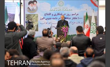 مراسم روز درختکاری با حضور شهردار تهران و رئیس مجلس 18