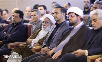 نشست مشترک مدیران و قضات دیوان عدالت اداری و مدیران حقوقی شهرداری‌های کلانشهرهای ایران 6