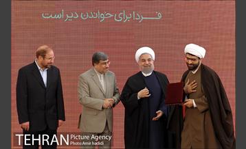 افتتاح نمایشگاه بین المللی کتاب تهران در شهر آفتاب 21