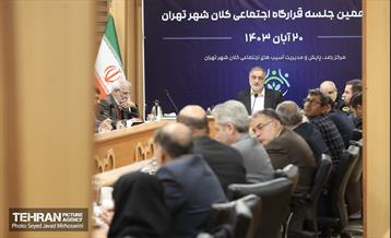 هفدهمین جلسه قرارگاه اجتماعی کلان‌شهر تهران 10