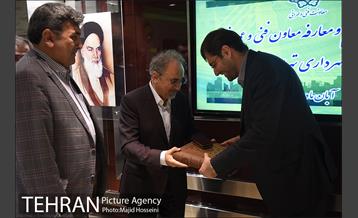 مراسم معارفه دکتر پیروز حناچی معاون فنی و عمران شهرداری تهران 17