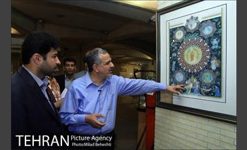 تهرانگردی احمد مسجدجامعی در منطقه یازده‎ 4