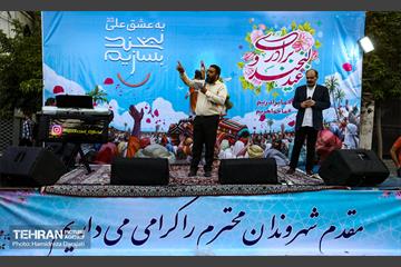 ده کیلومتر عاشقی  46