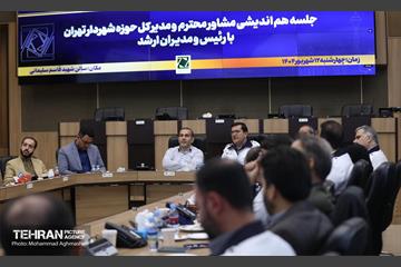 بازدید مدیرکل حوزه شهردار تهران از سازمان پیشگیری و مدیریت بحران شهر تهران 7