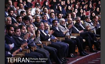 سومین همایش فصلی مدیران شهرداری تهران 4