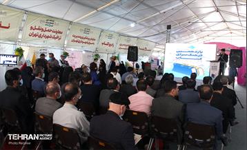 افتتاح یازدهمین فرهنگسرای کتاب تهران 1