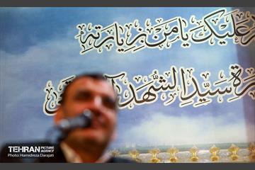 برگزاری سومین مراسم قرعه کشی سفر زیارتی مشهد مقدس ویژه بسته خرسندساز 26