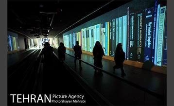 باغ کتاب تهران 24