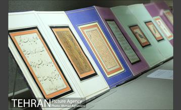 کتابخانه و موزه ملک 8