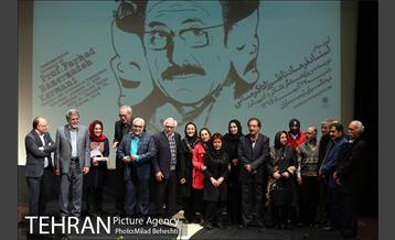 آئین سپاس استاد فرهاد ناظرزاده کرمانی‎ 14