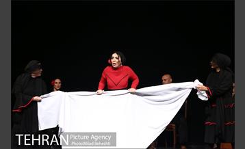 نمایش یرما‎ 14