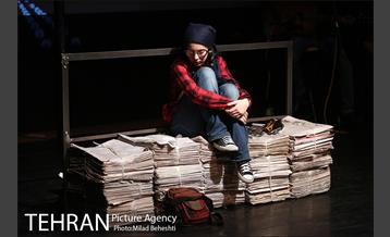 نمایش قشاع‎ 5