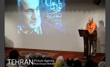 بزرگداشت «ایرج راد» 20