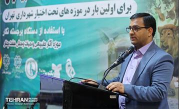 افتتاح اولین سامانه هوشمندسازی موزه‌ها ویژه نابینایان 20