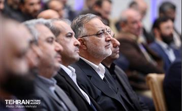 دومین همایش شهرداران نواحی شهر تهران 16