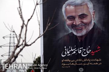تهران سیاه پوش شد 17