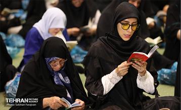 مراسم دعای روز عرفه در مصلی امام خمینی (ره) 28