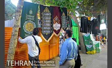 بازار سیاهه فروشی در آستانه ماه محرم 6