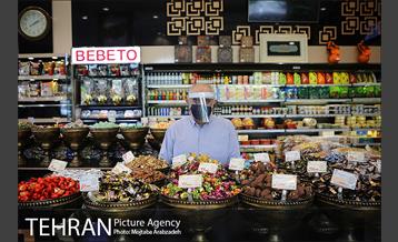 کار و کرونا 3