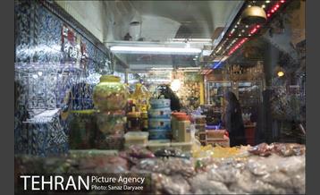 بازار ری‎ 6