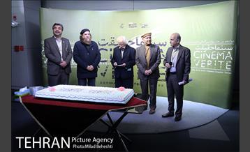 دوازدهمین جشنواره بین المللی سینماحقیقت 28