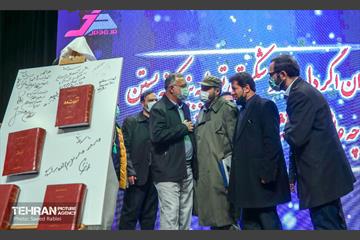 آیین بزرگداشت یوم الله ۹ دی 45