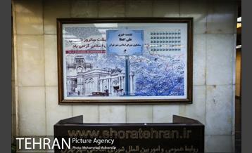 گفت و گوی خبری سخنگوی شورا شهر 1