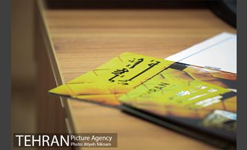 دومین جلسه شورای سیاست گذاری خشت طلایی 6